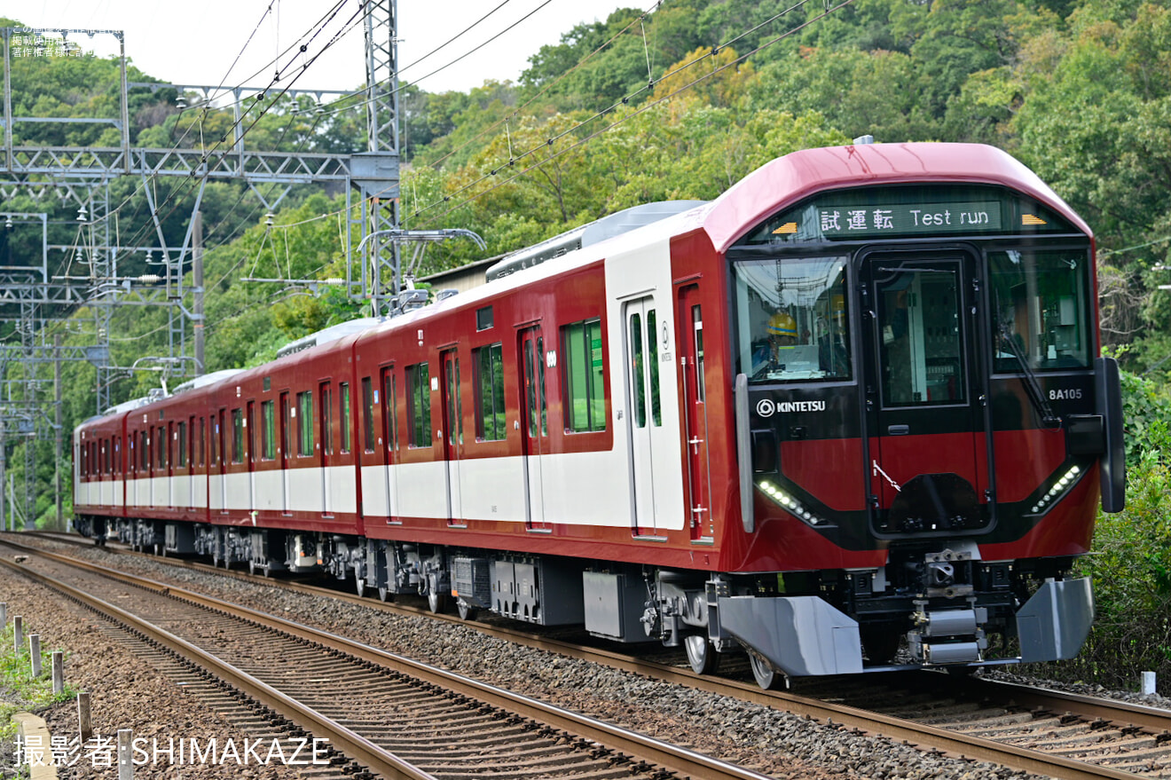 【近鉄】8A系8A05が日中試運転の拡大写真