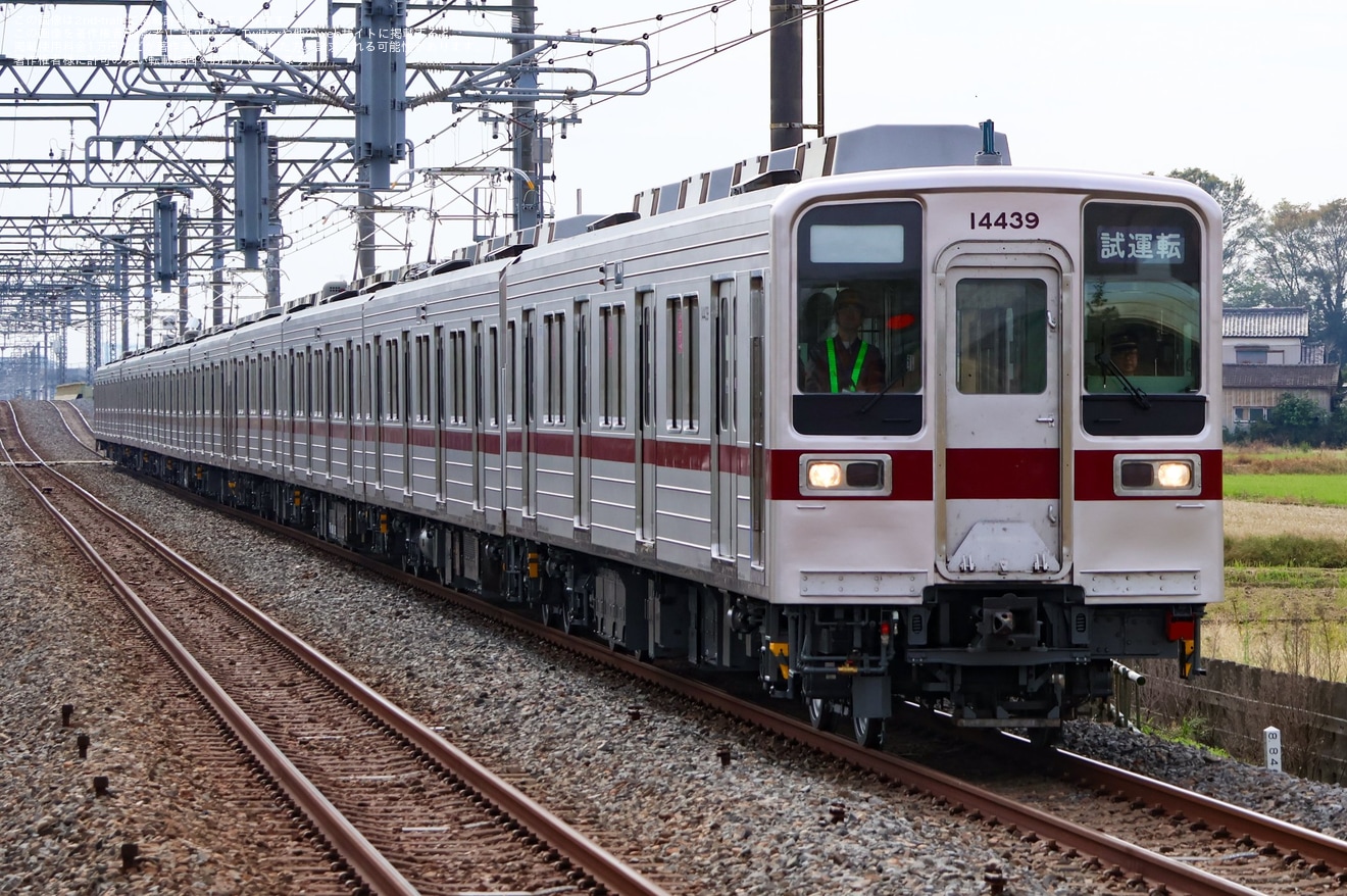 【東武】10030型11643F+11439F 南栗橋工場出場試運転(202411)の拡大写真