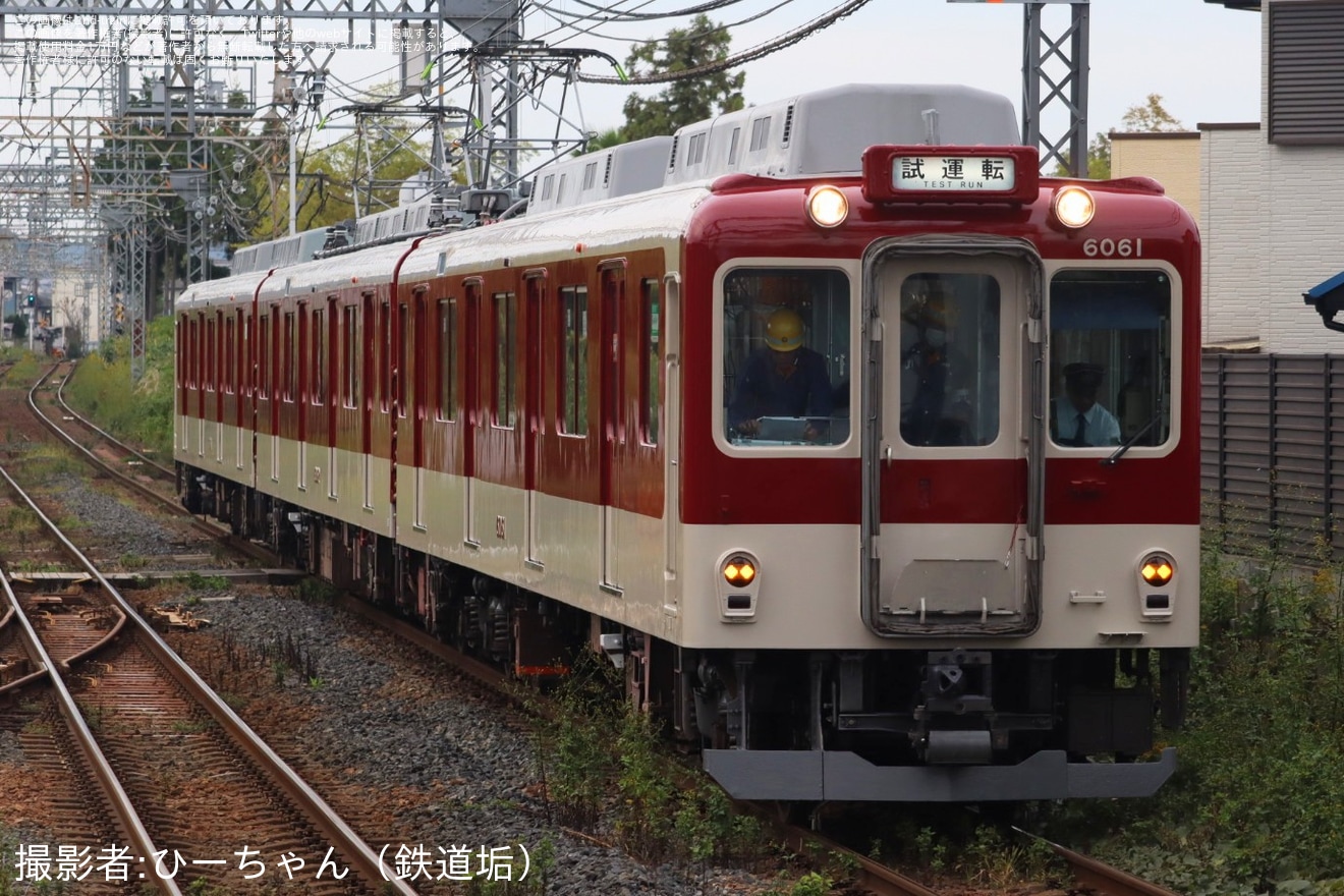 【近鉄】6020系C61五位堂検修車庫出場試運転の拡大写真