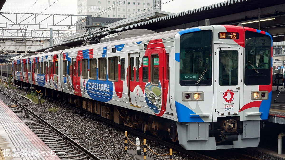 JR西】213系「大阪・関西万博」ラッピング開始 |2nd-train鉄道