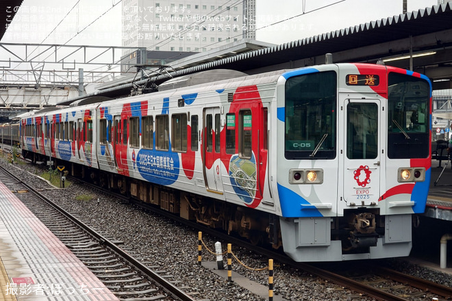 【JR西】213系「大阪・関西万博」ラッピング開始を不明で撮影した写真