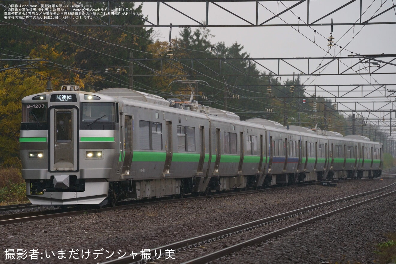 【JR北】733系4000番台B-4103+B-4203編成公式試運転の拡大写真