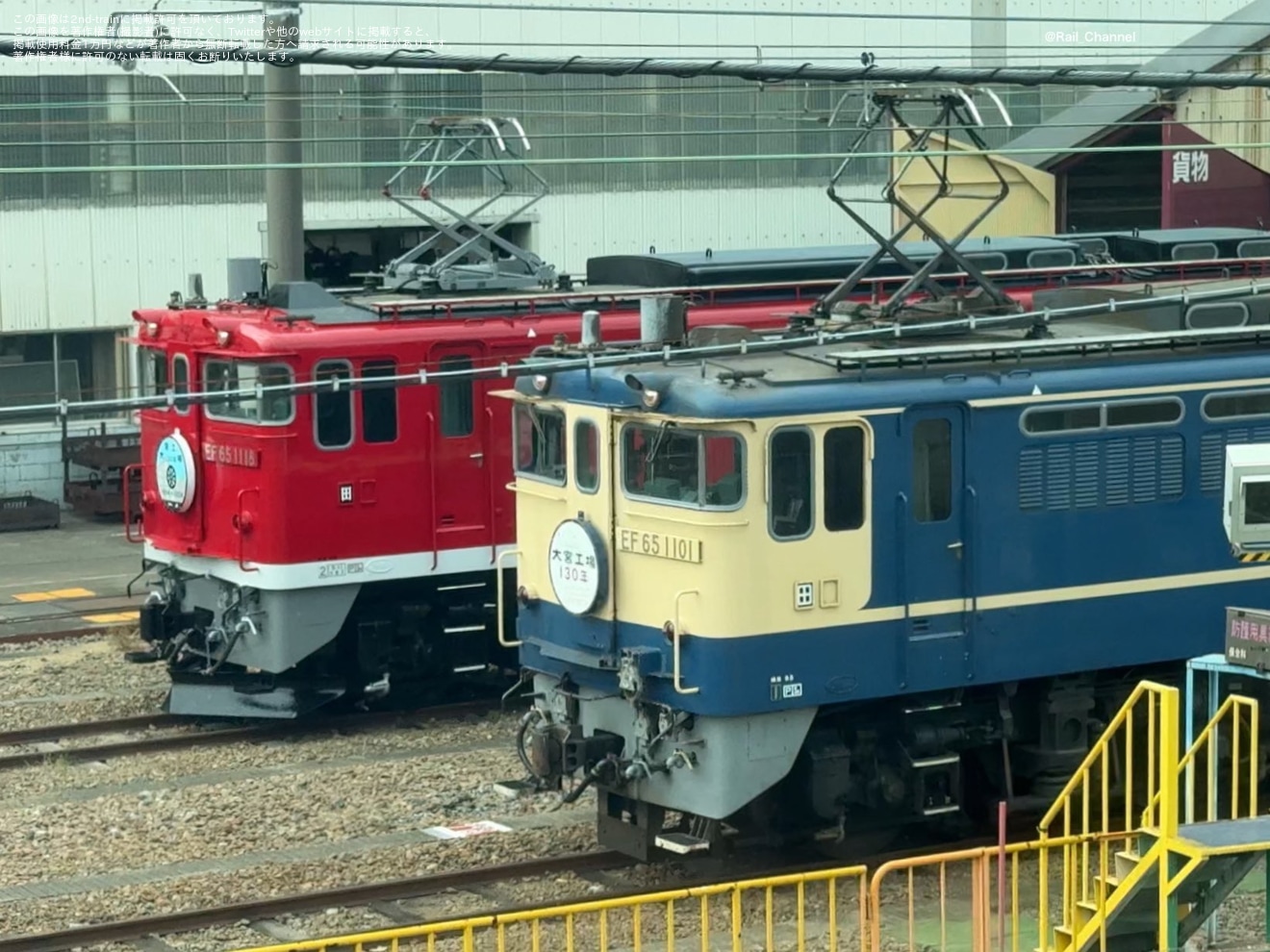 【JR貨】EF65-1118が復刻の拡大写真