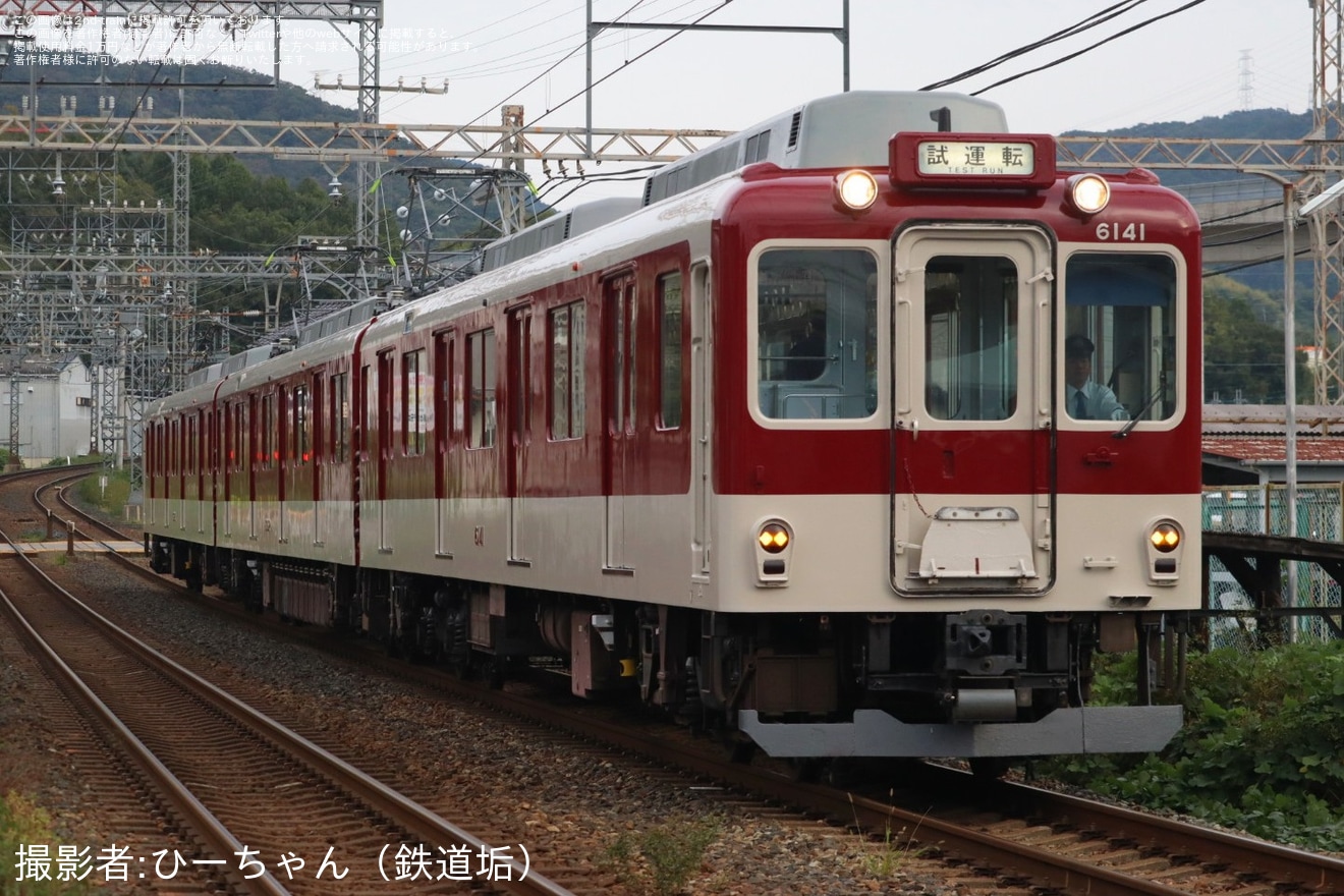 【近鉄】6020系C61五位堂検修車庫出場試運転の拡大写真