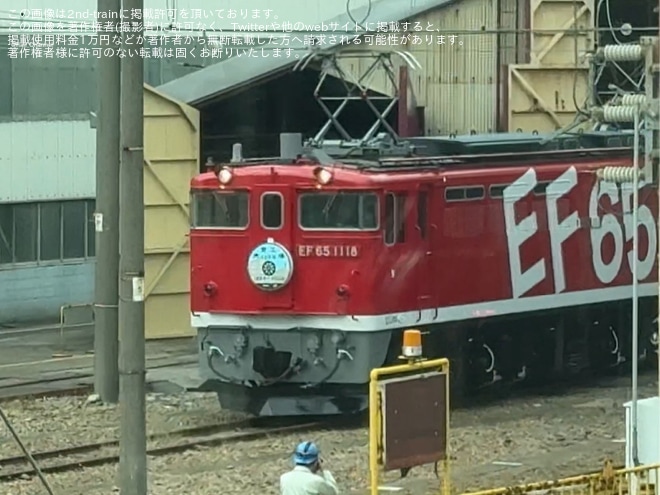 【JR貨】EF65-1118が復刻