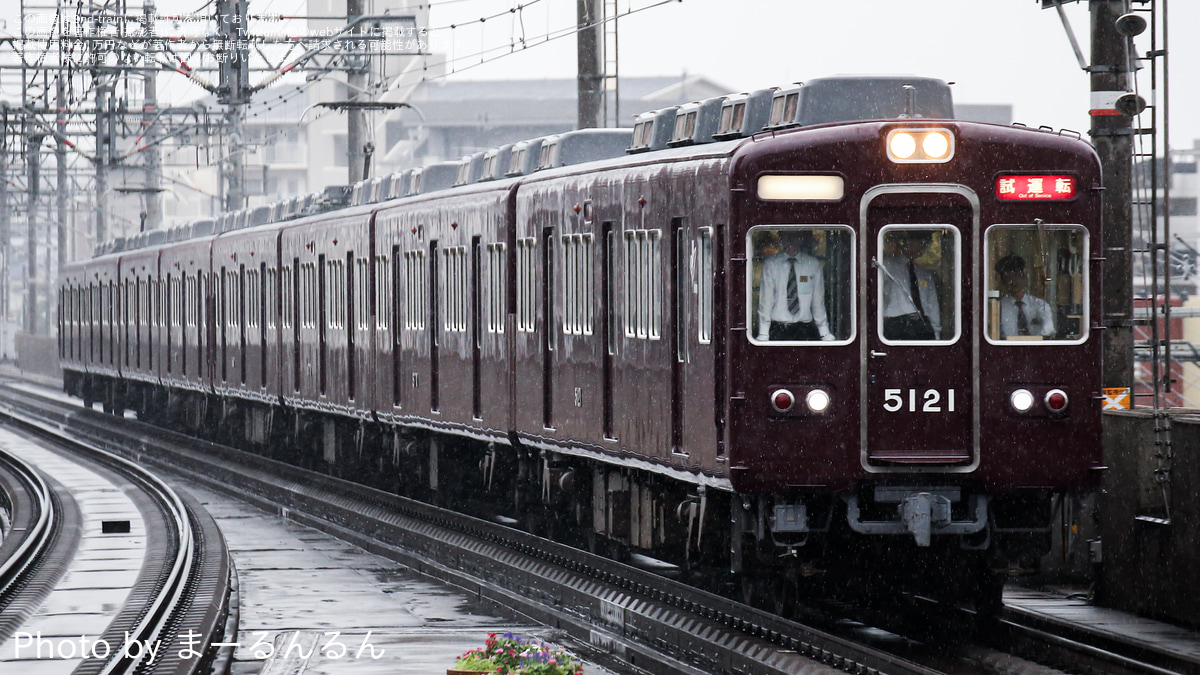 鉄道コレクション　阪急5100系　5128F 鉄道コレクション】阪急5100系 5128F施工近況報告 - YouTube