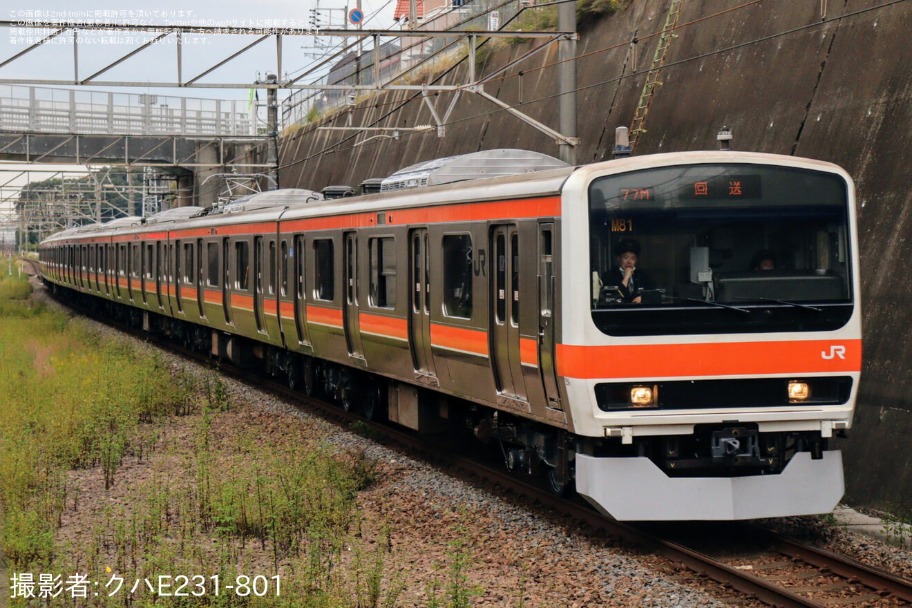 【JR東】209系ケヨM81編成 大宮総合車両センター出場の拡大写真