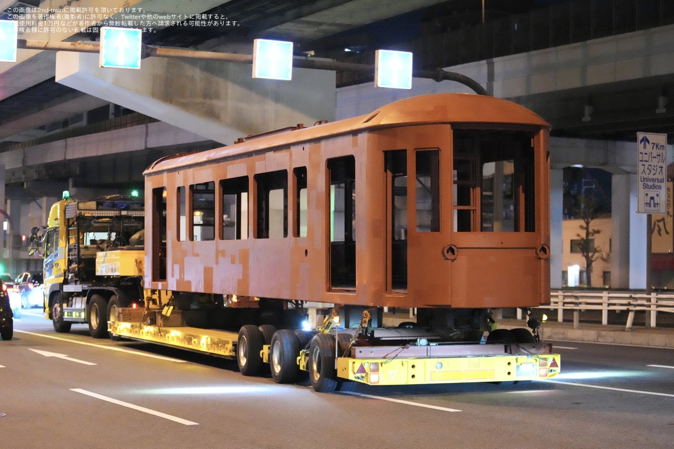 【京福】嵐電のKYOTRAMと思われる車両の構体が陸送(202411)の拡大写真