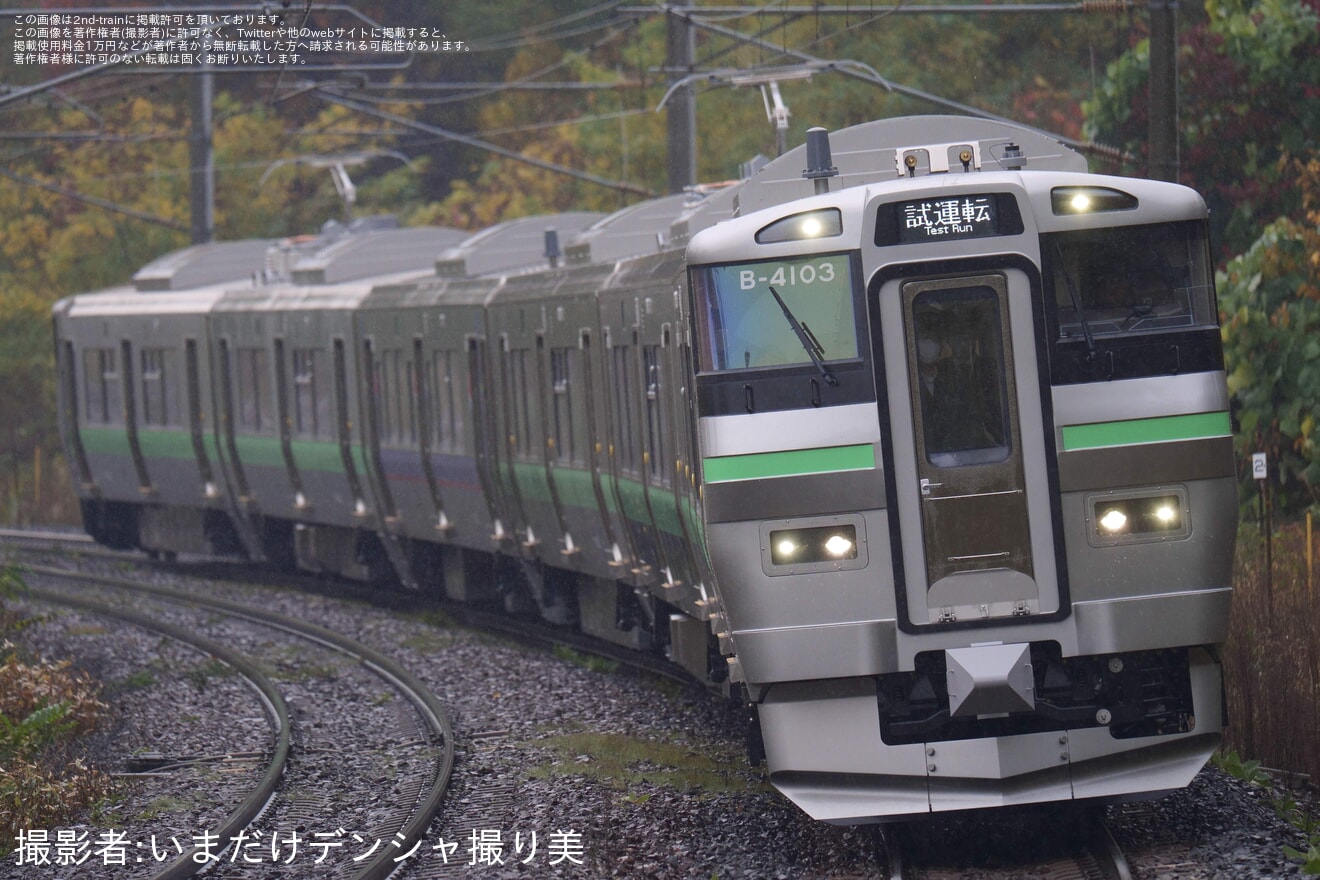 【JR北】733系4000番台B-4103+B-4203編成公式試運転の拡大写真