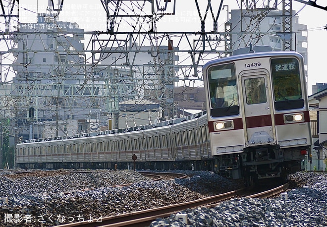 【東武】10030型11643F+11439F 南栗橋工場出場試運転(202411)を不明で撮影した写真