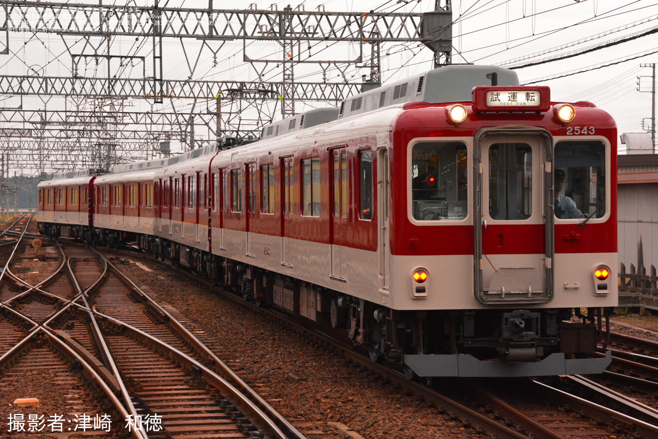 【近鉄】2430系AG43五位堂検修車庫出場試運転の拡大写真