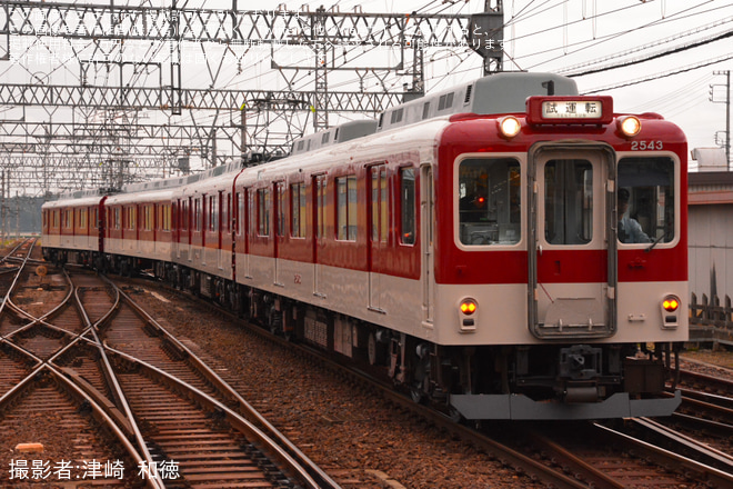 【近鉄】2430系AG43五位堂検修車庫出場試運転を不明で撮影した写真