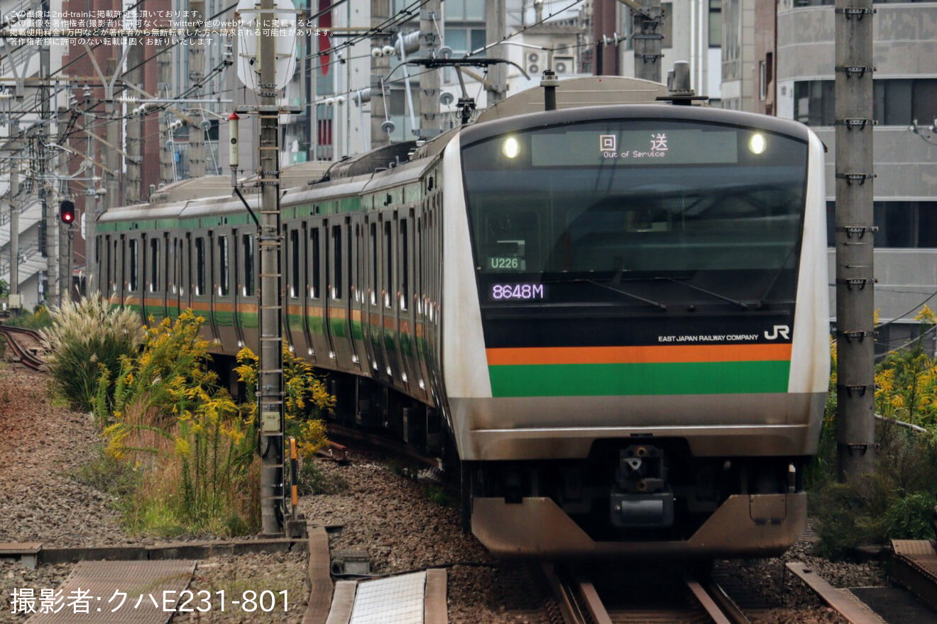 【JR東】E233系ヤマU226編成 東京総合車両センター入場回送の拡大写真