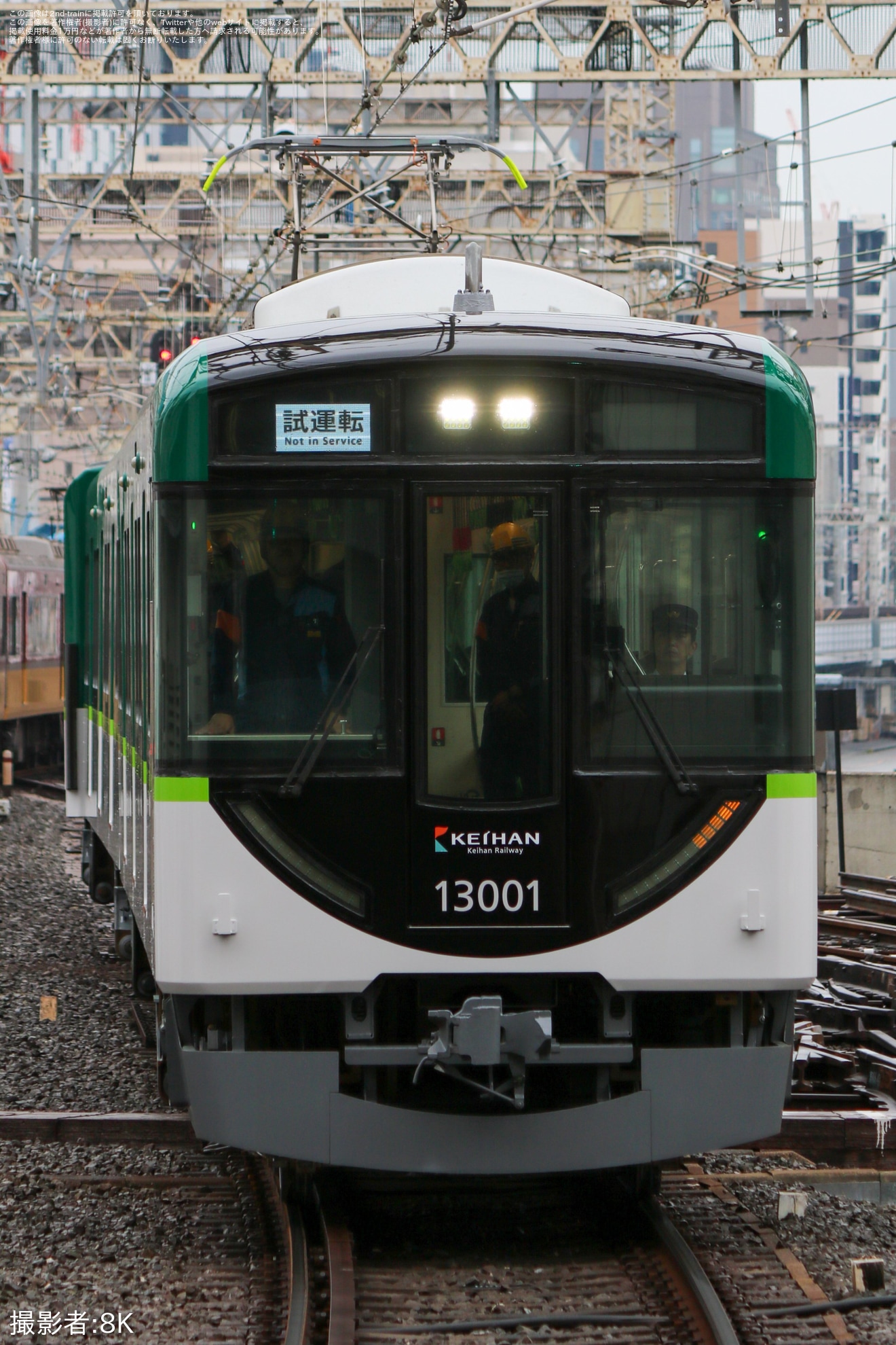 【京阪】13000系13001F寝屋川車庫出場試運転の拡大写真