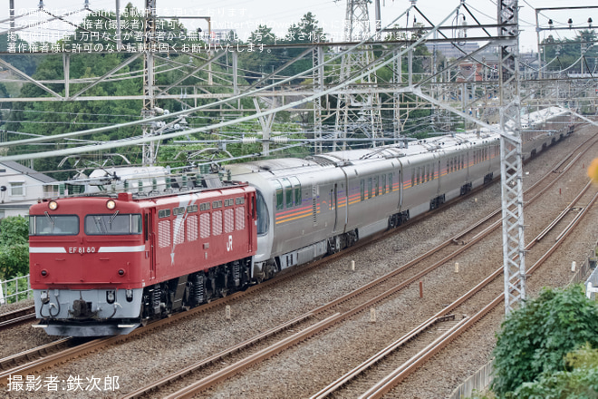 【JR東】「カシオペア紀行  昼行ツアー(上野～取手間)」