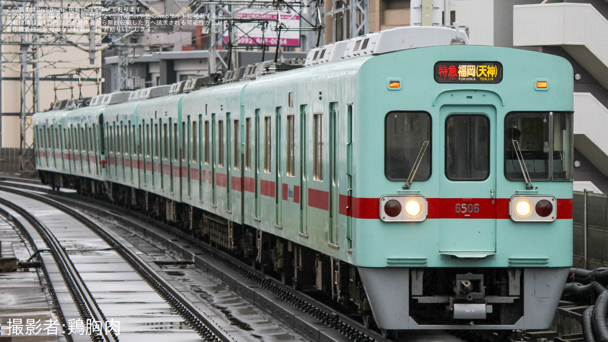 鉄道★西鉄ヘッドプレート(鉄製)★超貴重！入手難！ 鉄道☆西鉄ヘッドプレート(鉄製)☆超貴重！入手難！ （鉄道