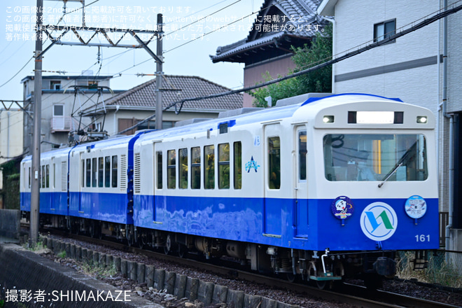 【あすなろう】「イルミネーション列車」ヘッドマークを取り付け開始