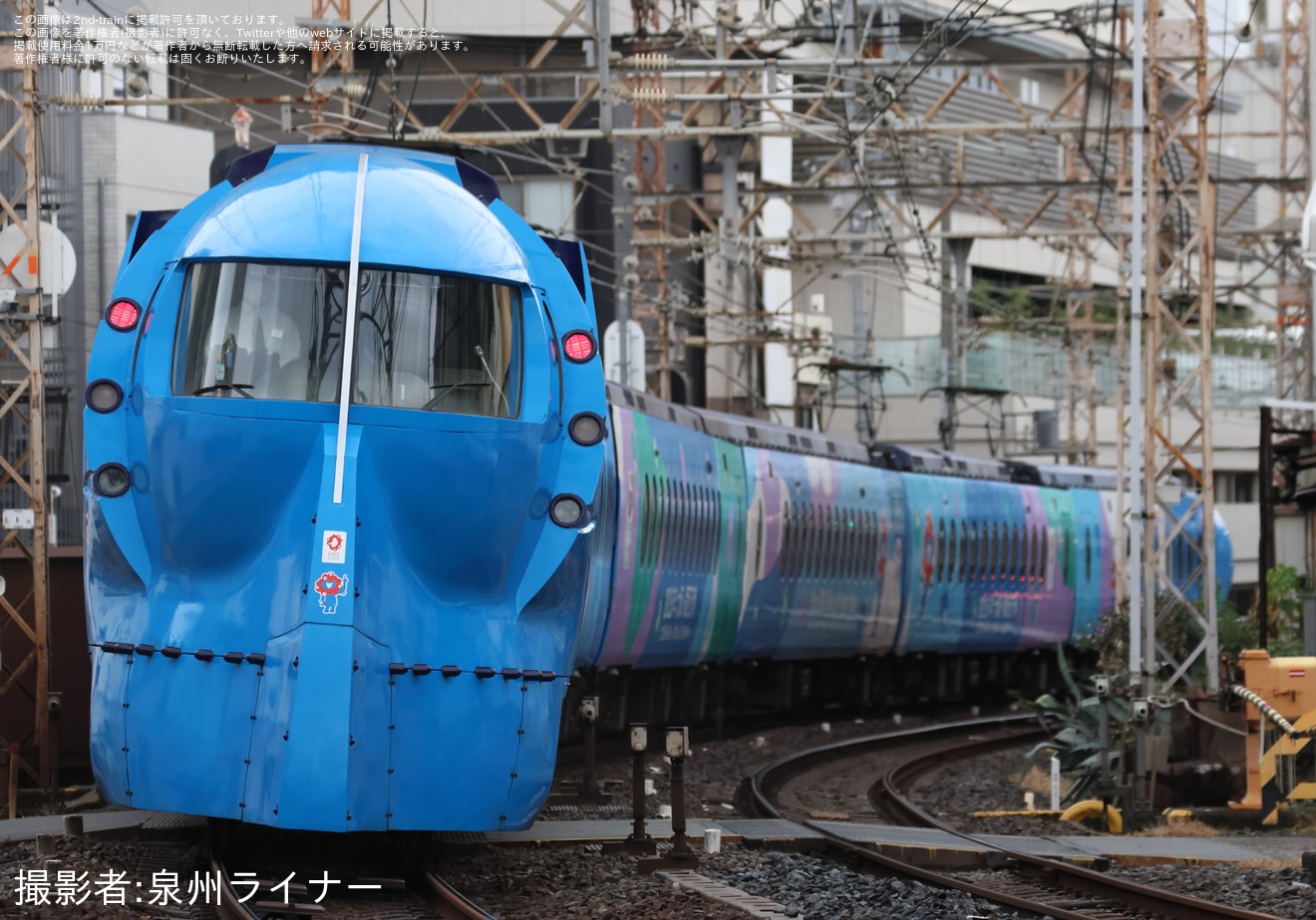 【南海】「ラピート」使用「電車まつり直通列車ツアー」が催行の拡大写真