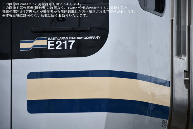 【JR東】「E217リバイバルシリーズ　Y101撮影会」が開催