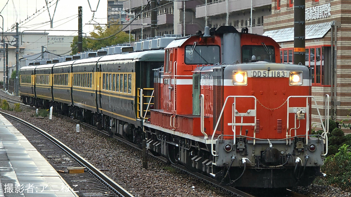 タグ:サロンカーなにわの鉄道ニュース記事|2nd-train