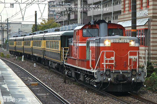 【JR西】網干総合車両所一般公開「ふれあいフェア2024」開催に伴う展示回送