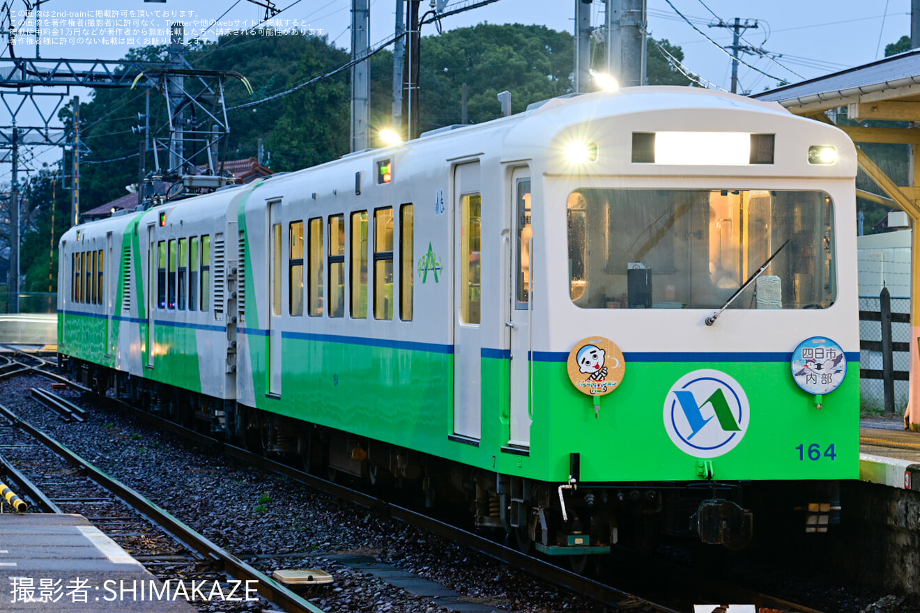 【あすなろう】「イルミネーション列車」ヘッドマークを取り付け開始の拡大写真