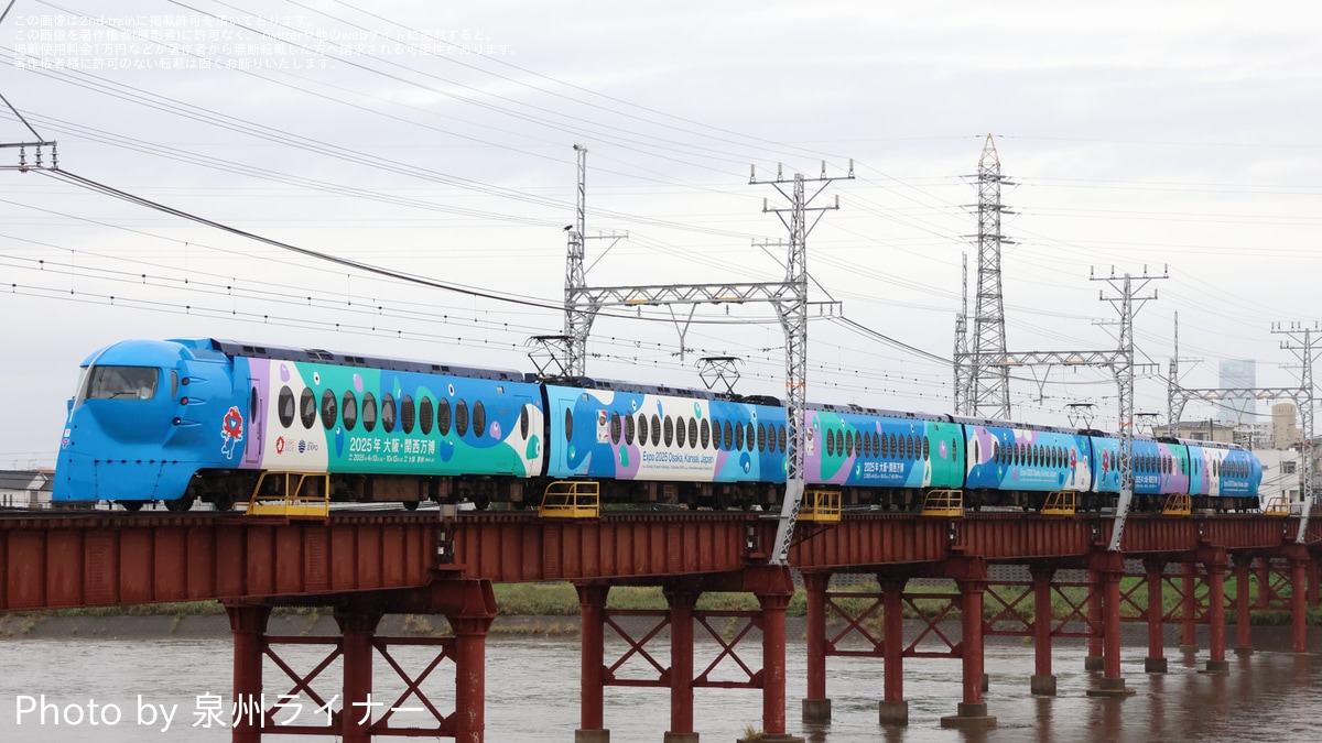 南海】「ラピート」使用「電車まつり直通列車ツアー」が催行 |2nd