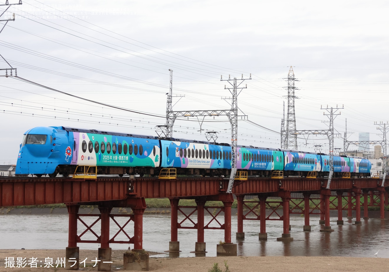 【南海】「ラピート」使用「電車まつり直通列車ツアー」が催行の拡大写真