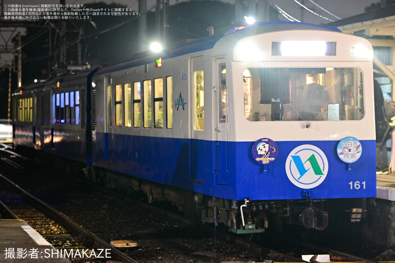 【あすなろう】「イルミネーション列車」ヘッドマークを取り付け開始の拡大写真