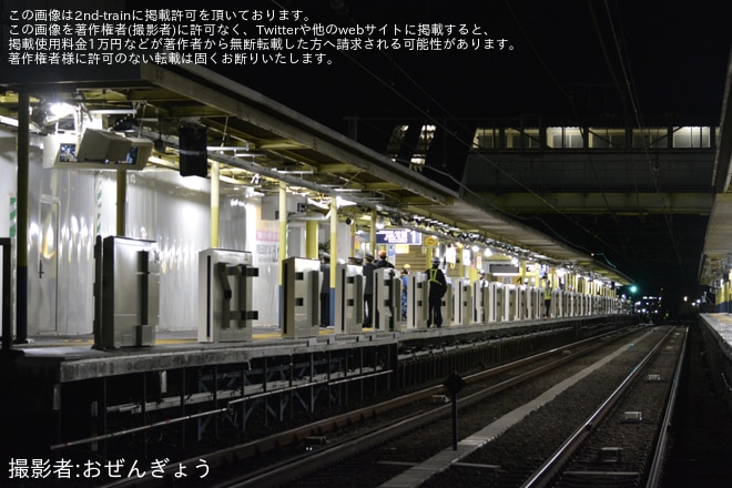 【小田急】中央林間駅下り線にホームドア設置を中央林間駅で撮影した写真