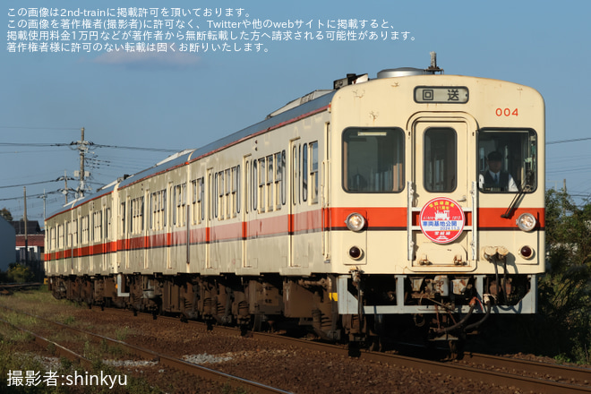 【関鉄】「水海道車両基地公開イベント2024」開催に伴う参加者輸送臨時列車を水海道～水海道車両基地間で撮影した写真