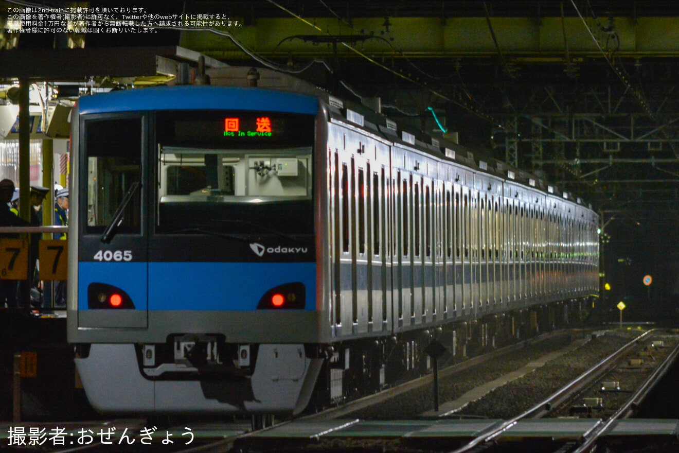 【小田急】中央林間駅下り線にホームドア設置の拡大写真