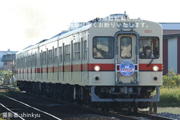 byshinkyu