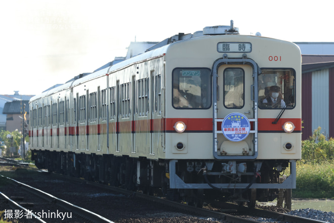 【関鉄】「水海道車両基地公開イベント2024」開催に伴う参加者輸送臨時列車を水海道車両基地～水海道間で撮影した写真