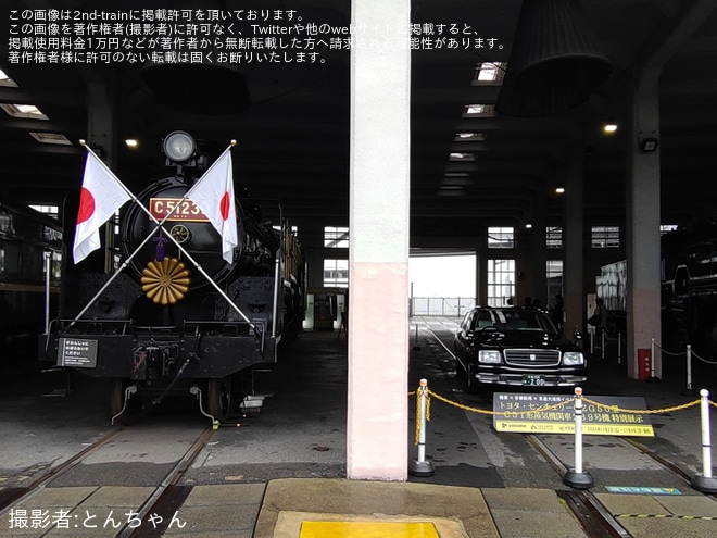 【JR西】京都鉄道博物館「C51形239号機・センチュリー 特別展示イベント」開催