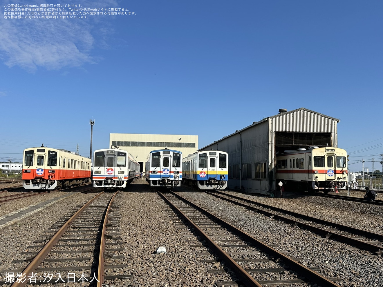 【関鉄】「水海道車両基地公開イベント2024」開催の拡大写真