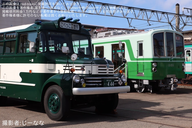 【神戸市交】「交通フェスティバル2024 in 名谷車両基地」開催