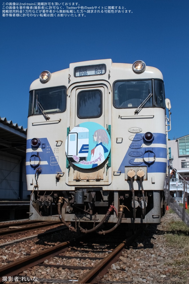 【北条】鉄道ファン有志による北条鉄道創立40周年記念ツアー 