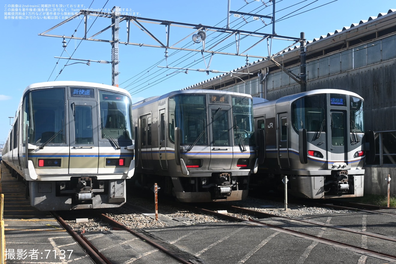 【JR西】網干総合車両所一般公開「ふれあいフェア2024」開催の拡大写真