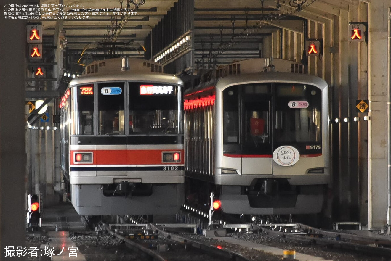 【東急】5050系5175F[SDGsトレイン]に休車札が貼られるの拡大写真