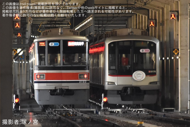 【東急】5050系5175F[SDGsトレイン]に休車札が貼られるを元住吉検車区で撮影した写真