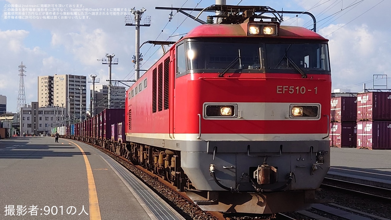 【JR貨】百済貨物ターミナル駅「機関車・貨車・コンテナ撮影会」開催の拡大写真