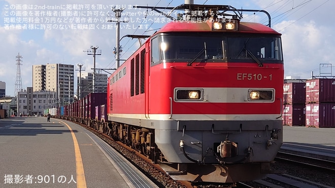 【JR貨】百済貨物ターミナル駅「機関車・貨車・コンテナ撮影会」開催を百済貨物ターミナルで撮影した写真