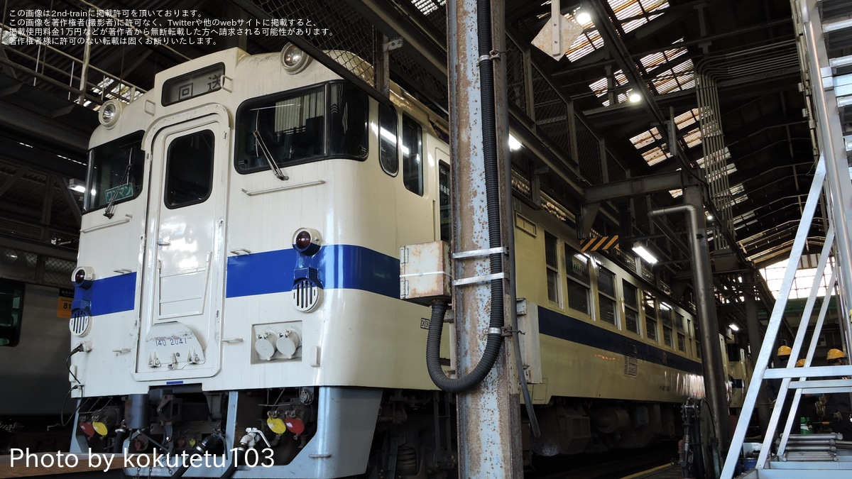 鉄道時間 v.2 2fb3c7ac94a5764832cc25ece32e35