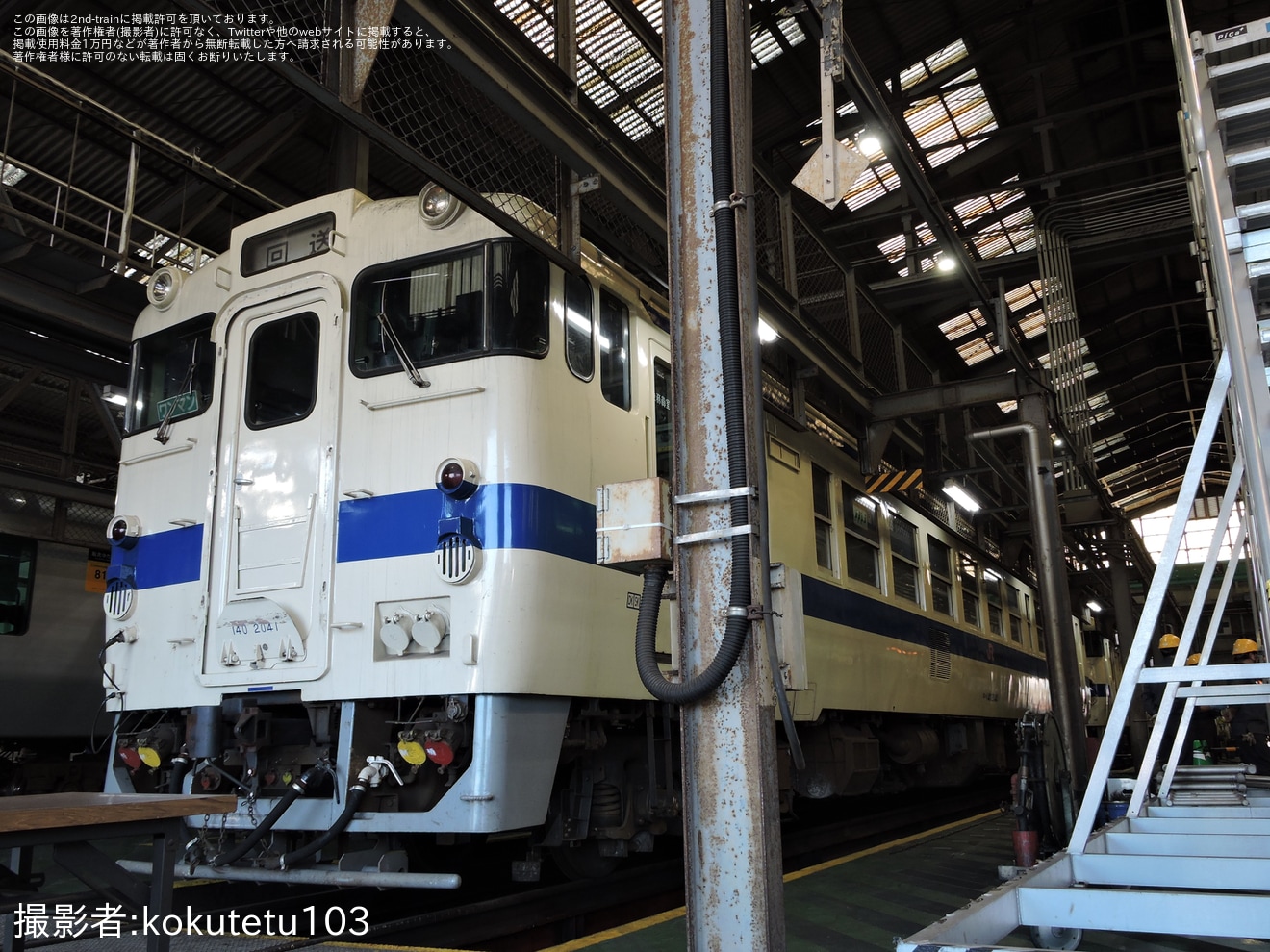 【JR九】直方車両センター「あそぶ!まなぶ!ふくほくフェス」開催の拡大写真