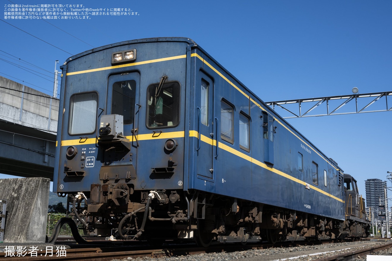 【JR九】「熊本車両センターでは最後となるマヤ３４形見学会！！」が開催の拡大写真