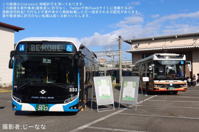 【神戸市交】「交通フェスティバル2024 in 名谷車両基地」開催