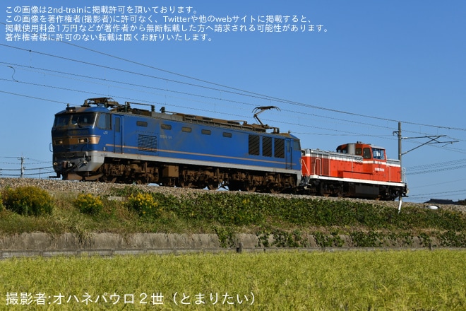 【衣臨】KE65-1秋田総合車両センター出場甲種輸送を不明で撮影した写真