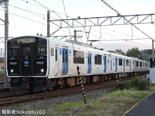 【JR九】直方車両センター「あそぶ!まなぶ!ふくほくフェス」開催を直方車両センターで撮影した写真