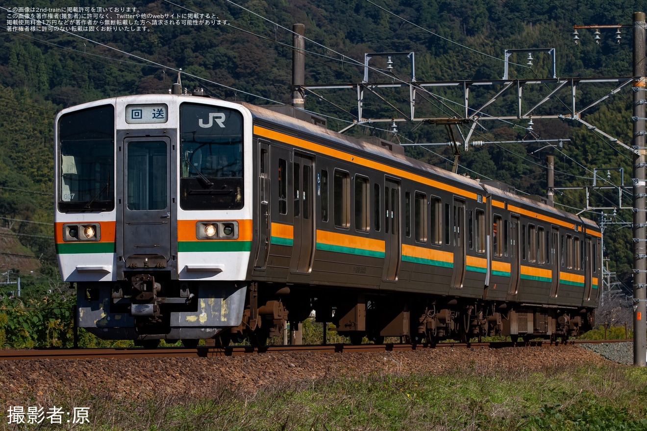 【JR海】211系GG7編成が廃車回送の拡大写真